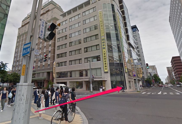 原一探偵事務所 札幌