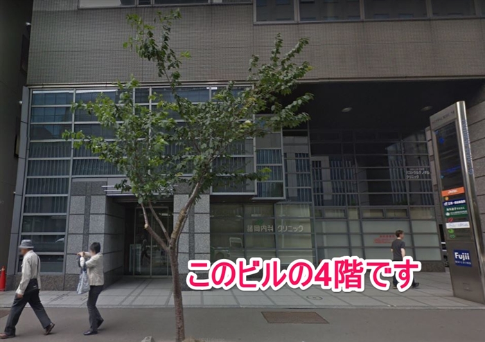 原一探偵事務所